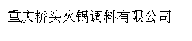 如何用酸菜鱼调料做好吃的酸菜鱼？-使用教程-